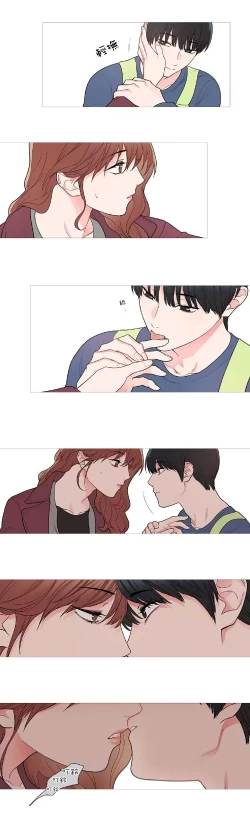 Page 581 of Sadistic Beauty | 虐美人 Ch.1-50