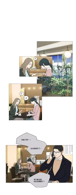 Page 627 of Sadistic Beauty | 虐美人 Ch.1-50