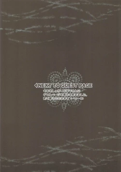 Page 19 of RORIMANI.01