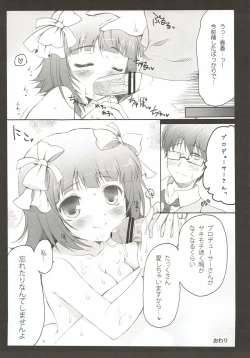 Page 10 of remindfull