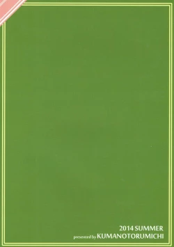 Page 20 of Sweet Life