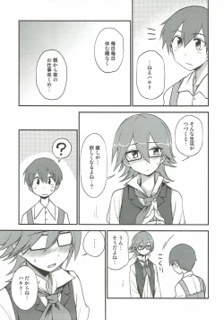 Page 4 of Sweet Life