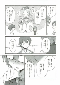 Page 6 of Sweet Life