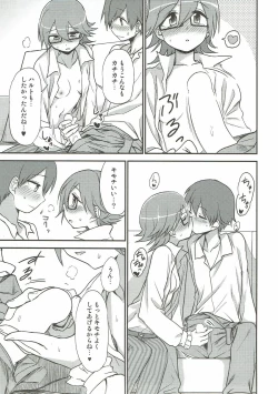 Page 8 of Sweet Life