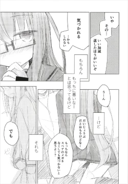 Page 13 of Megane Tenshi Fumizuki-chan