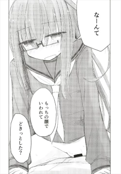 Page 20 of Megane Tenshi Fumizuki-chan