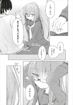Page 5 of Megane Tenshi Fumizuki-chan
