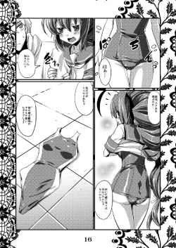 Page 14 of Rensou Harugatari 6