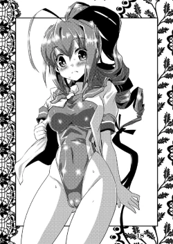 Page 16 of Rensou Harugatari 6