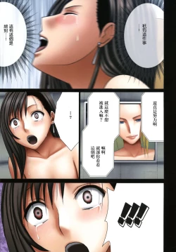 Page 37 of Tifa Sai 2