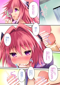 Page 7 of Astolfo-kyun to Ecchi shiyo☆