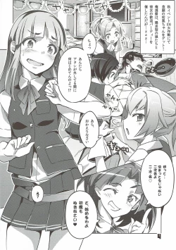 Page 2 of Wellcam! Hatsukaze-chan no Kangeikai