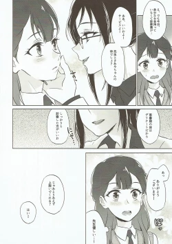 Page 8 of Tenshi no Otoshikata