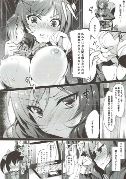 Page 11 of MAKIPET Soushuuhen 1~4
