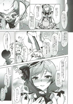 Page 92 of MAKIPET Soushuuhen 1~4