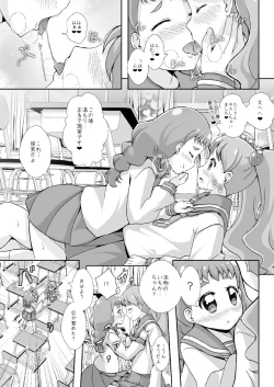 Page 8 of H na Usagi to Koisuru Risu
