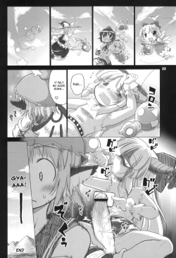 Page 23 of Yosuzume no Itazura | Night Sparrow’s Prank