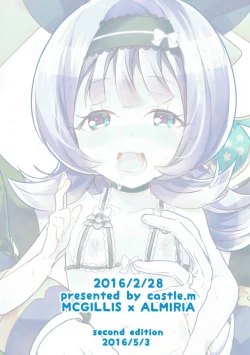 Page 19 of Almiria to Macky no Love Love Shoya Ecchi