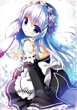 Page 32 of mofumofu cafe 2