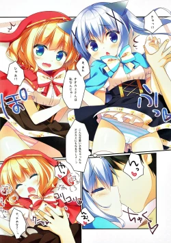 Page 51 of mofumofu cafe 2