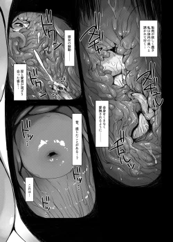 Page 2 of Let's Unbirth in the Uterus of the Tengu!