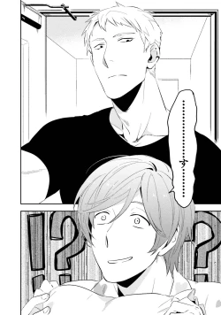 Page 10 of Soine Lovers