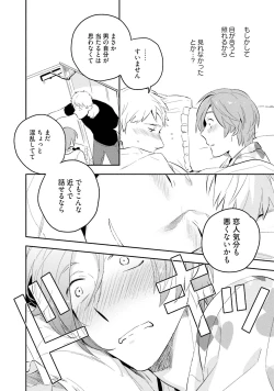 Page 26 of Soine Lovers