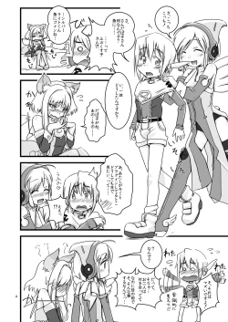 Page 2 of LoveConnect Extra