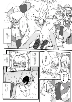 Page 4 of LoveConnect Extra