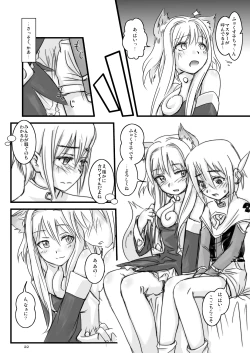 Page 13 of LoveConnect 2