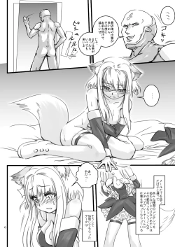 Page 10 of LoveConnect 1