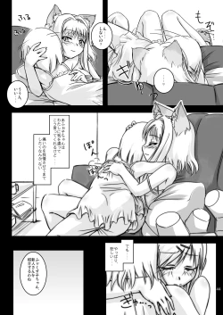 Page 18 of LoveConnect 3