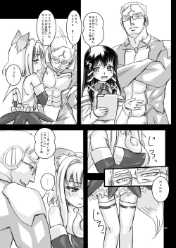 Page 19 of LoveConnect 3