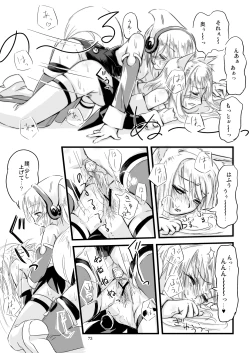 Page 7 of ふぉくす子とさんだば子はラブラブで百合百合な関係にちまいない。