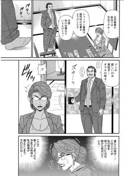 Page 127 of Action Pizazz DX 2018-04