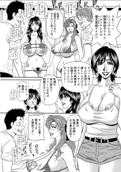 Page 133 of Action Pizazz DX 2018-04