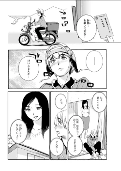 Page 182 of Action Pizazz DX 2018-04