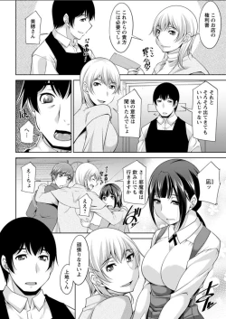 Page 200 of Action Pizazz DX 2018-04