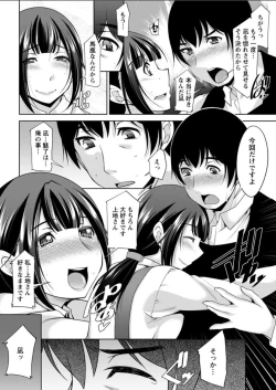 Page 202 of Action Pizazz DX 2018-04