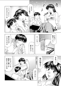 Page 214 of Action Pizazz DX 2018-04