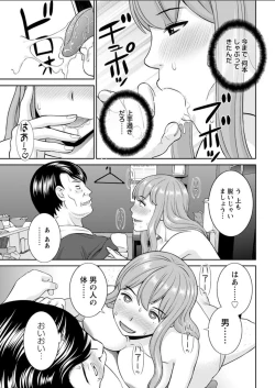 Page 51 of Action Pizazz DX 2018-04