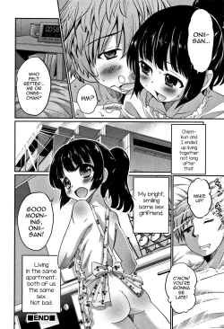 Page 16 of Kanojo no Otouto
