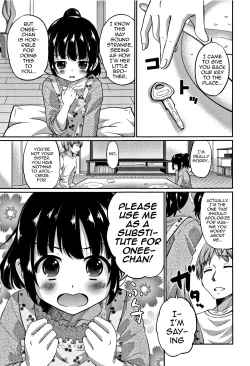 Page 3 of Kanojo no Otouto