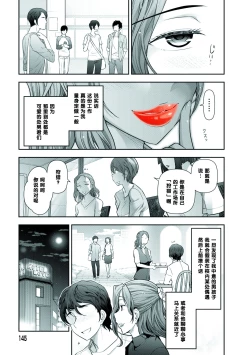Page 3 of Oomachi Kyouko-sanno Baai