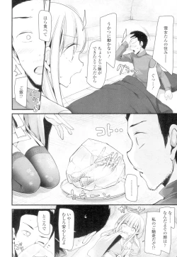 Page 128 of Towako 4