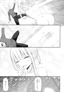 Page 131 of Towako 4