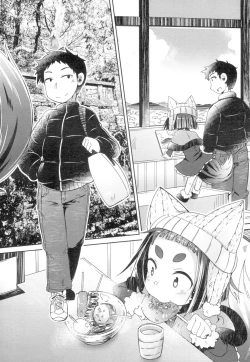 Page 200 of Towako 4