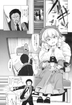 Page 227 of Towako 4