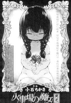 Page 298 of Towako 4