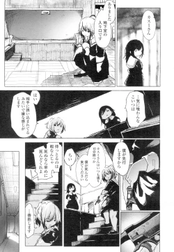 Page 301 of Towako 4